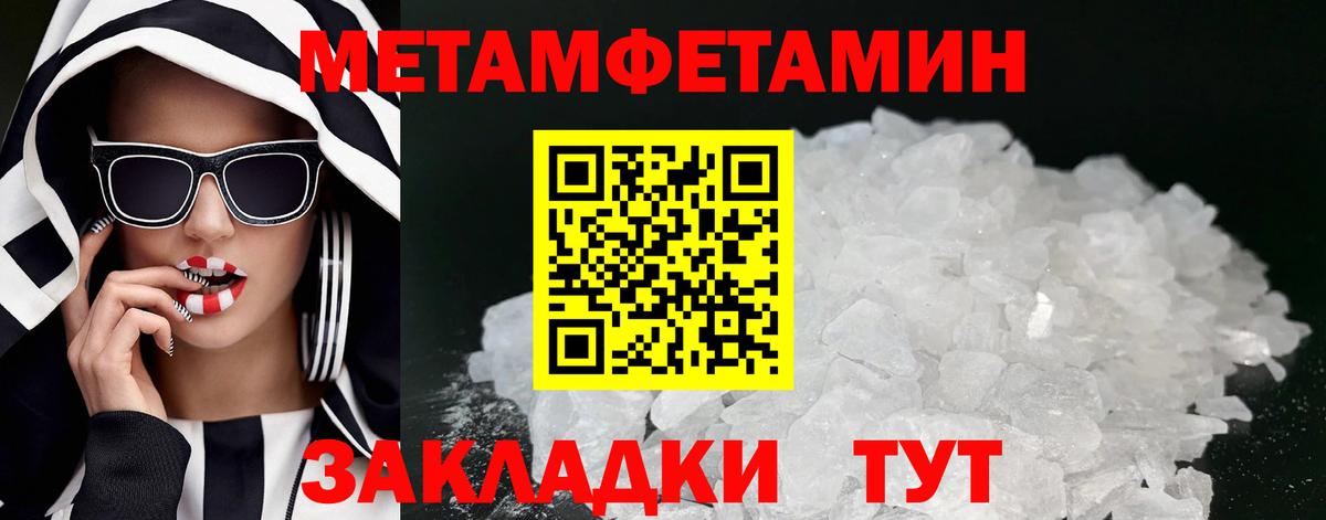 Амфетамин VHQ Свободный