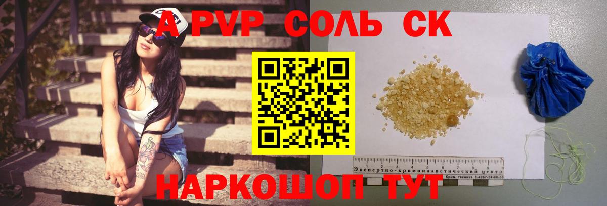 A PVP мука Свободный