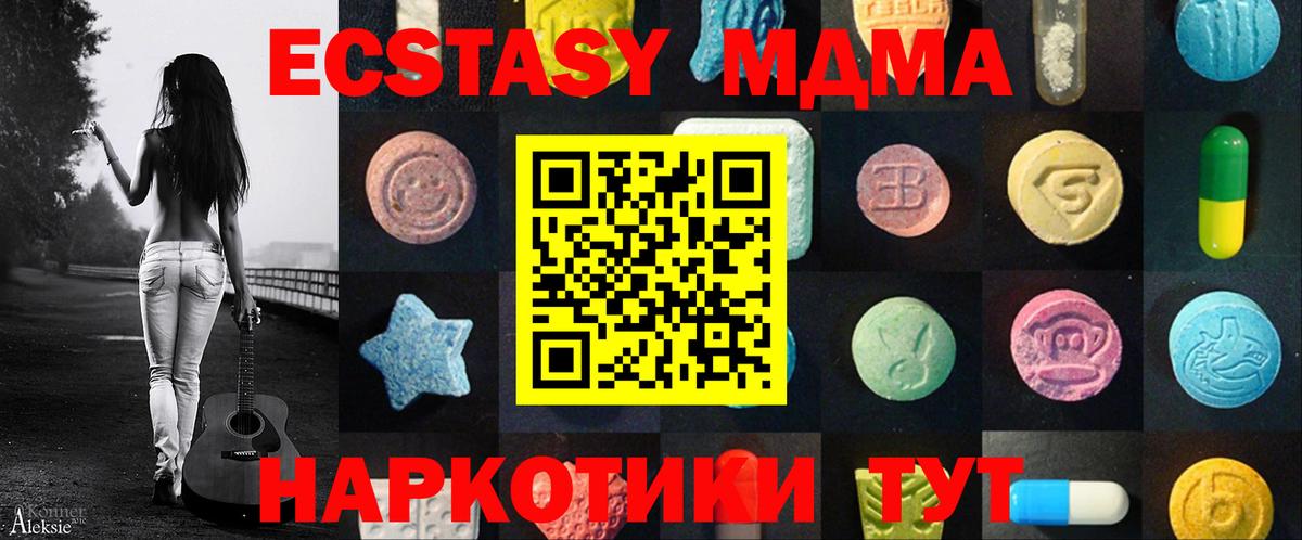 Ecstasy Punisher Свободный