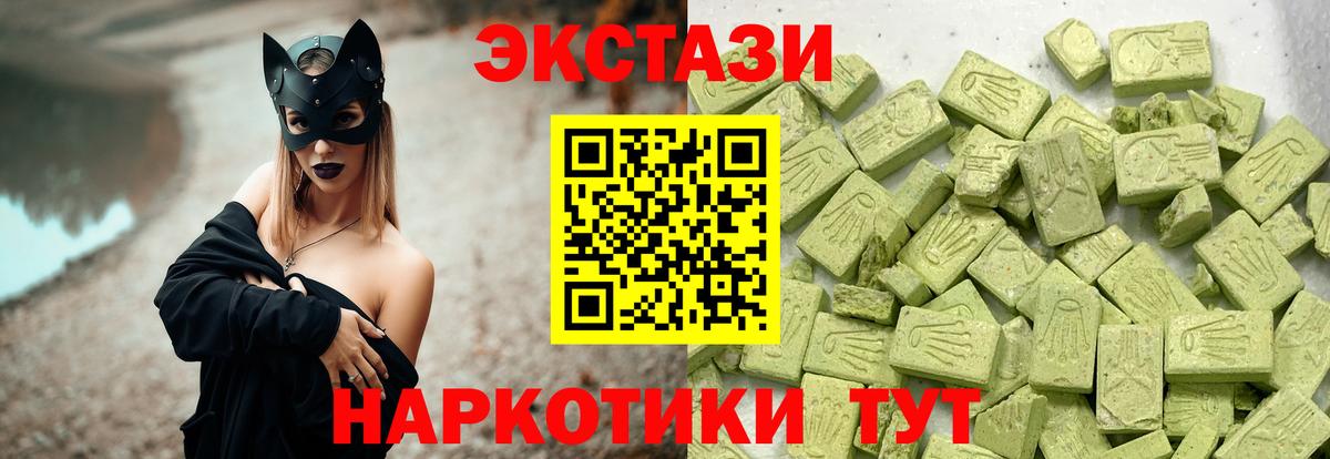 Ecstasy ешки  Вход с VPN  Экстази ешки  Свободный 