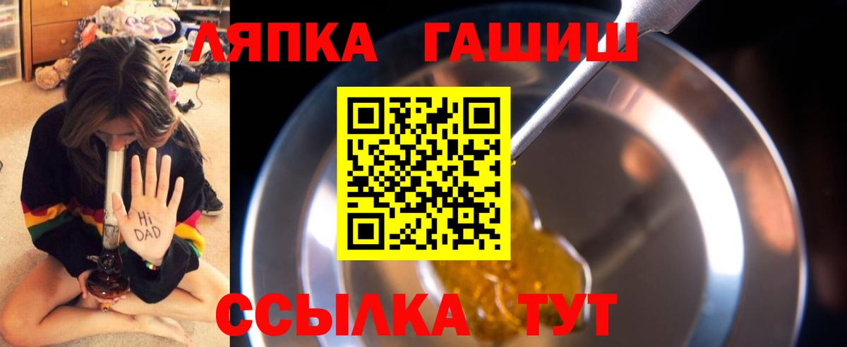 Гашиш убойный Свободный