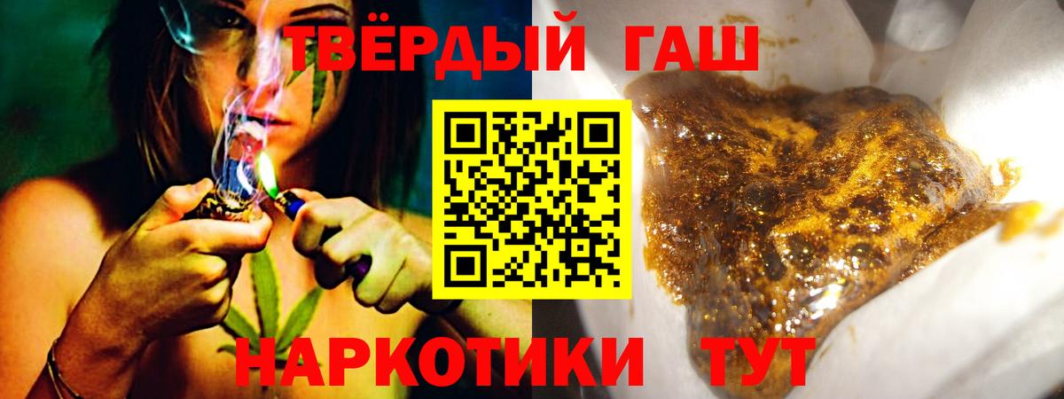 ГАШИШ Ice-O-Lator  Вход с VPN  Свободный 