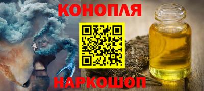 бутират Бузулук