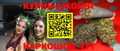 бутират Бузулук