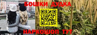бутират Бузулук