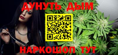 мефедрон Бугуруслан