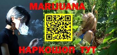 бутират Бузулук