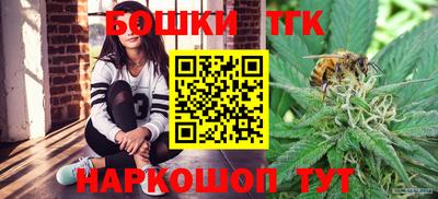 бутират Бузулук