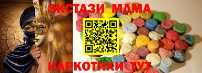 кристаллы Шелехов