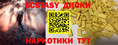 ешки Будённовск