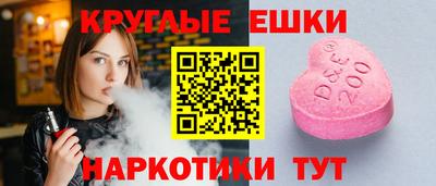 мефедрон Бугуруслан