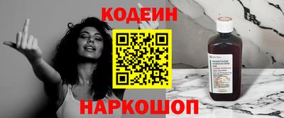 бутират Бузулук
