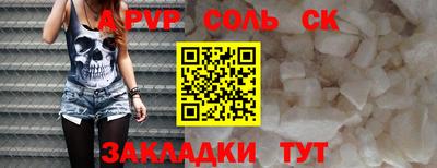 бутират Бузулук