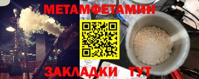 мефедрон Бугуруслан
