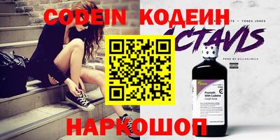 мефедрон Бугуруслан