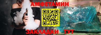 ешки Будённовск