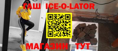 бутират Бузулук
