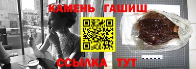 мефедрон Бугуруслан