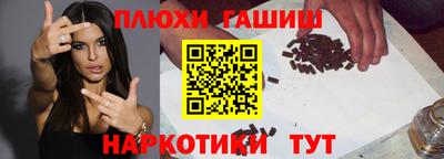мефедрон Бугуруслан