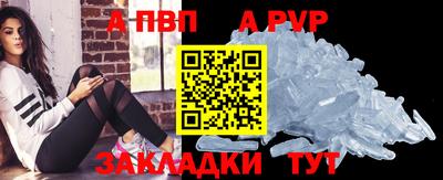 бутират Бузулук