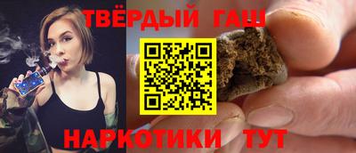 бутират Бузулук