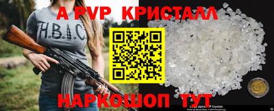 мефедрон Бугуруслан