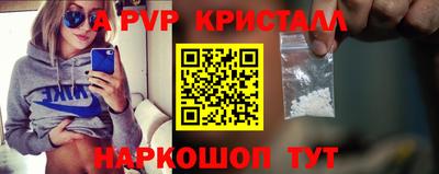 мефедрон Бугуруслан