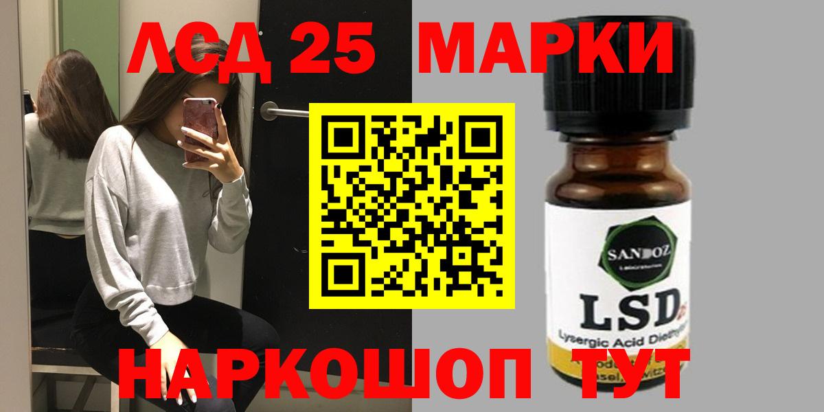 LSD-25 экстази  LSD-25 экстази кислота  Вход с VPN  Свободный  LSD-25 экстази ecstasy 