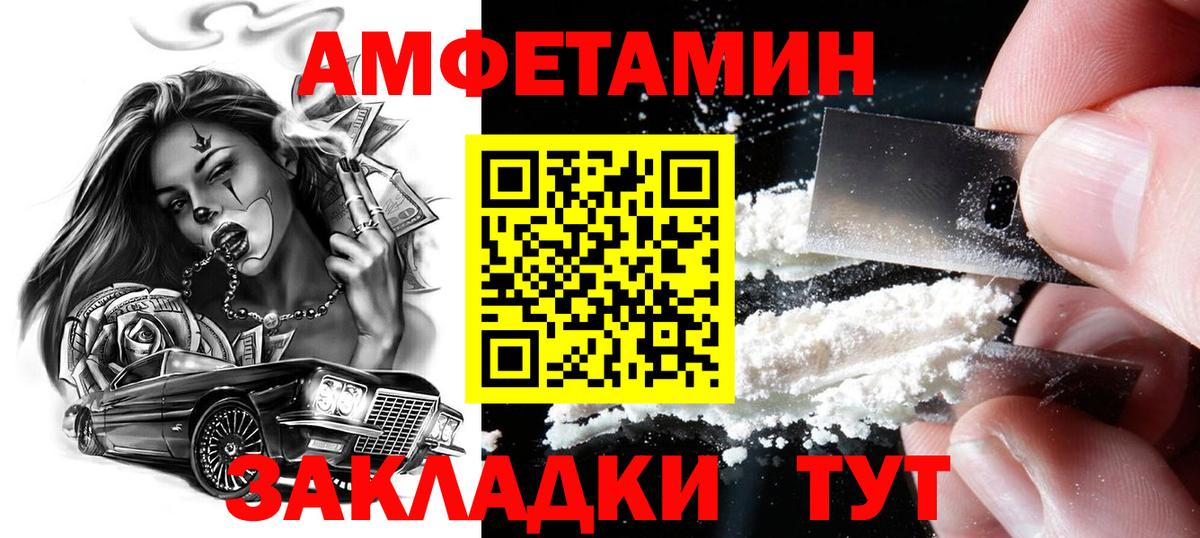 Первитин винт Свободный