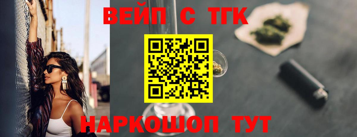 ТГК THC oil Свободный