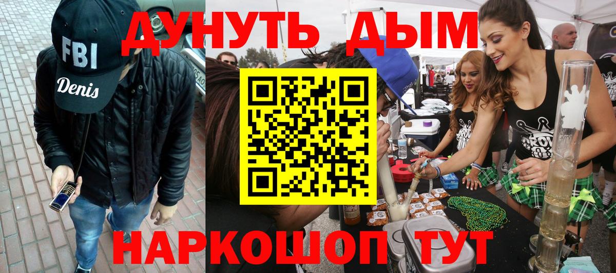 МАРИХУАНА Bruce Banner  Вход с VPN  Канабис марихуана  Свободный  Конопля конопля 